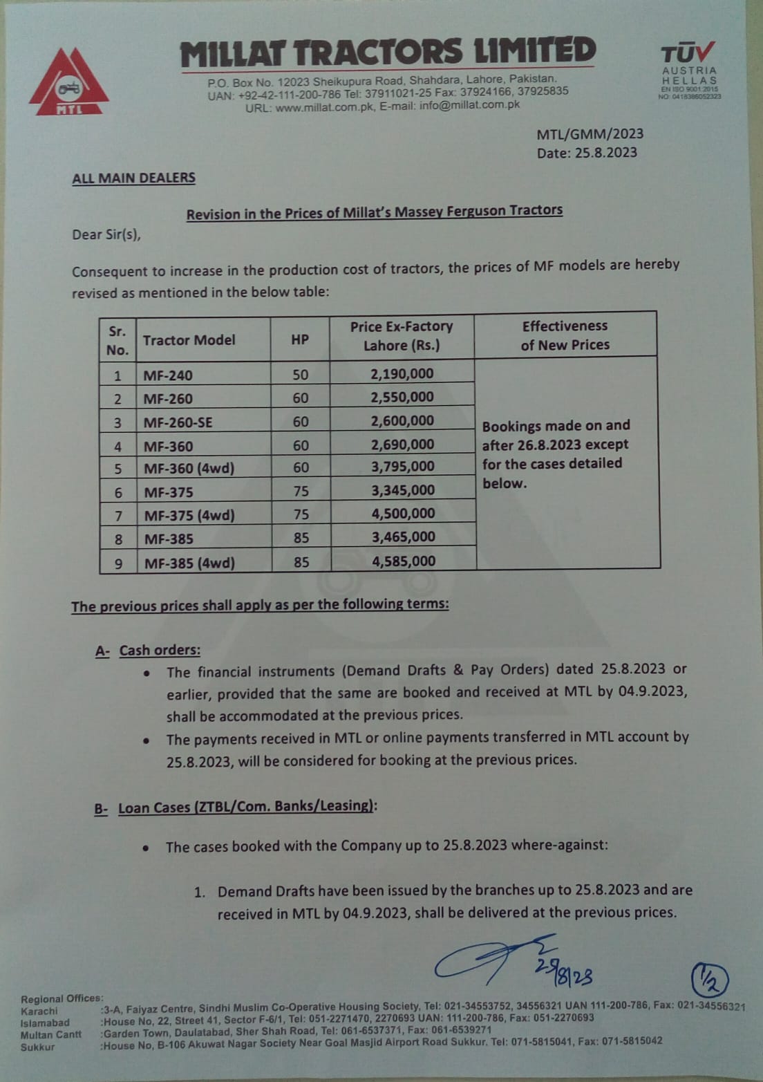 Millat tractor price circular august 2023