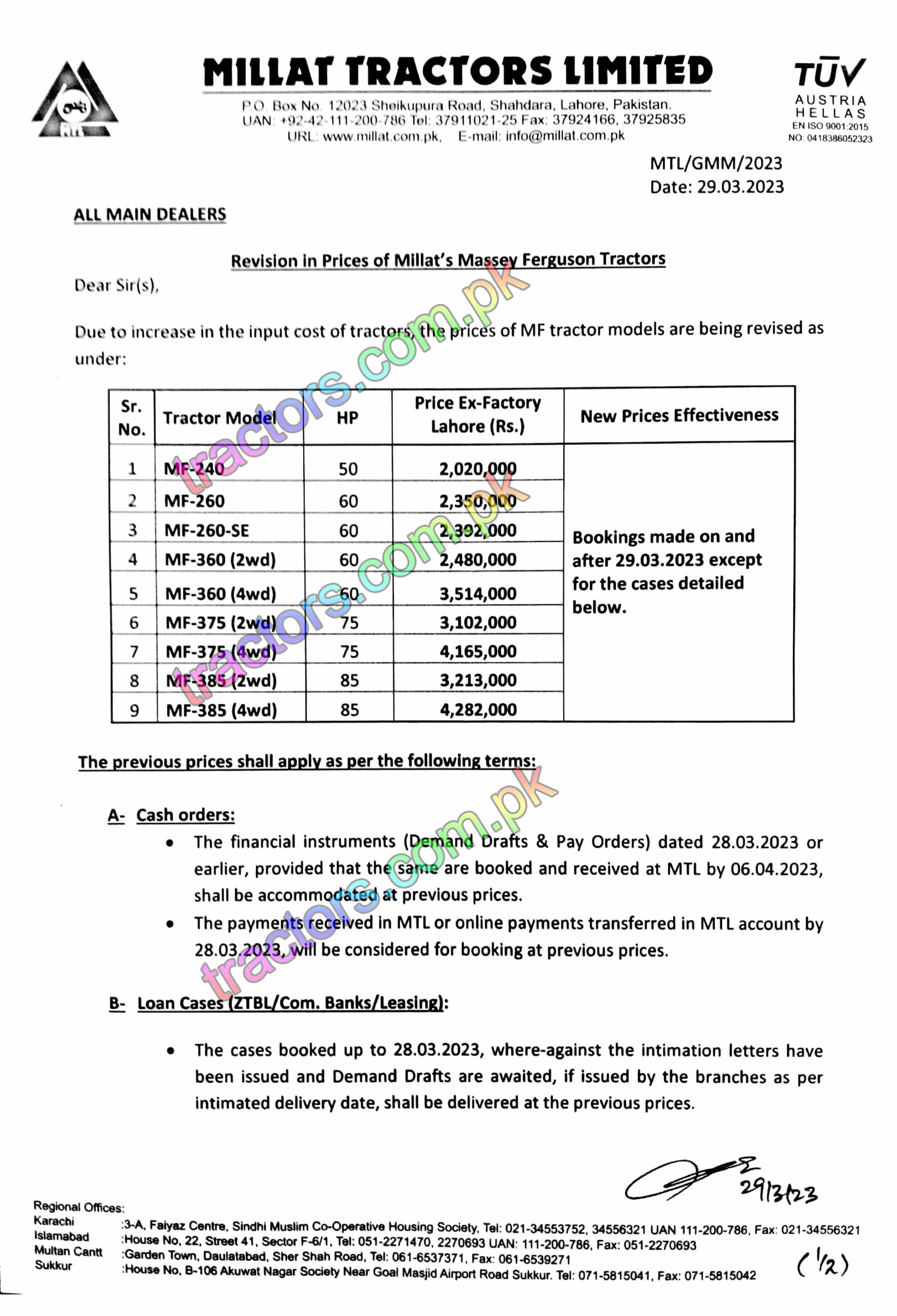 millat tractor new price