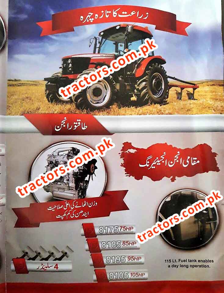 Tumosan Tractors Specs in Urdu