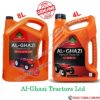 al ghazi premium engine lube oil 4l 8l