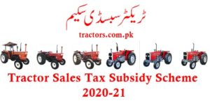 tractor subsidy scheme