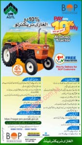 BOP Al-Ghazi Tractor Loan