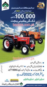 al-ghazi tractors offer