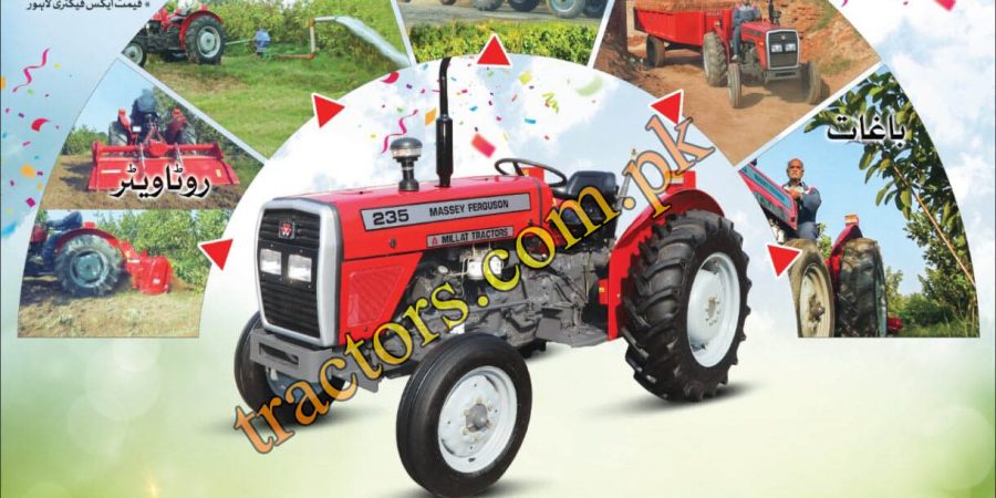 mf 235 tractor new model