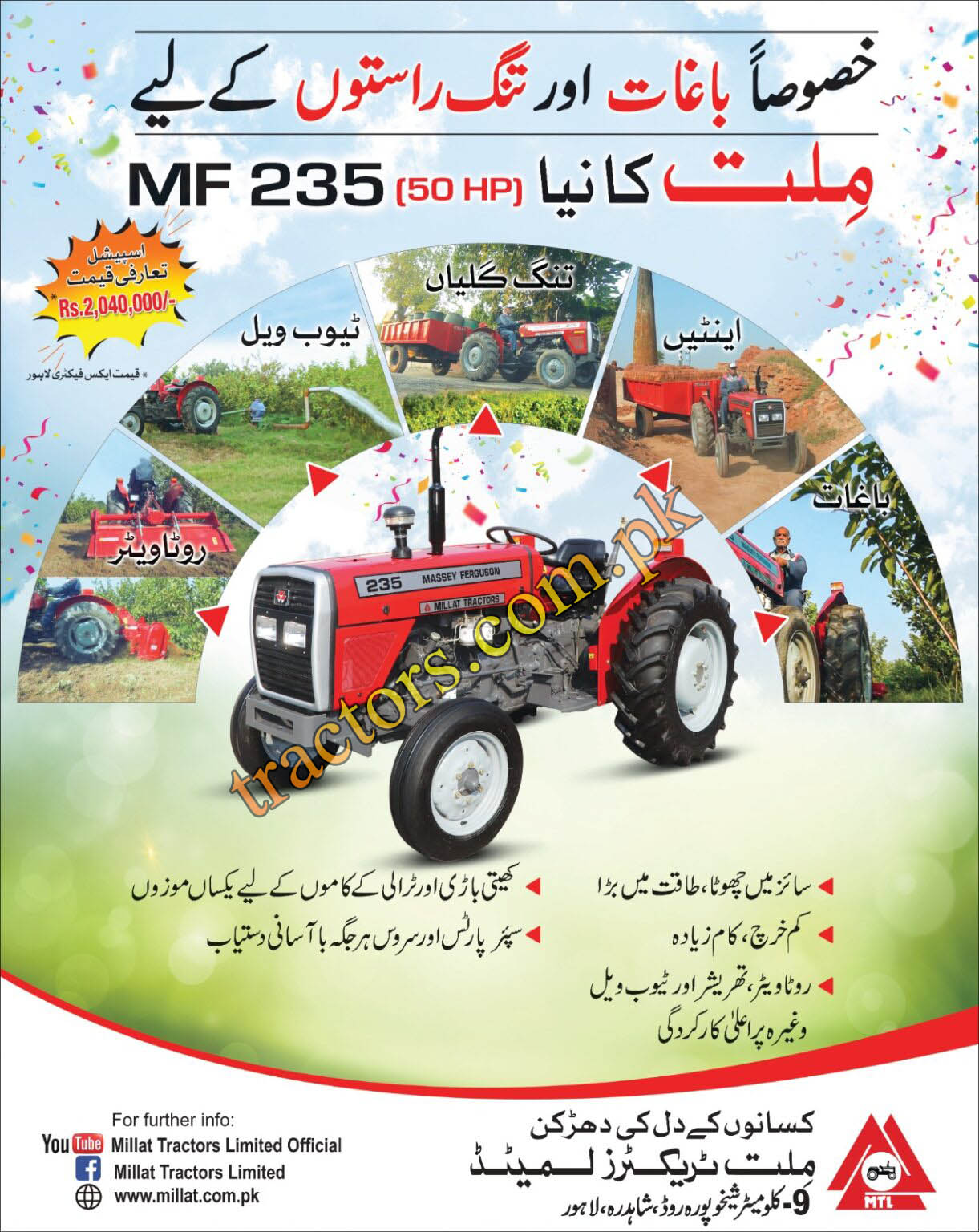 mf 235 tractor new model