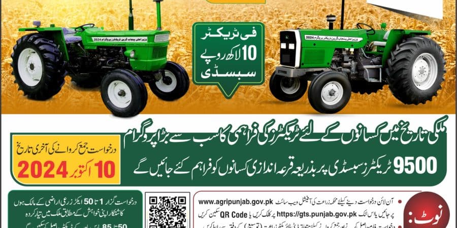 Green Tractor Scheme 2024