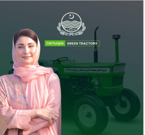 Green tractor scheme application request form