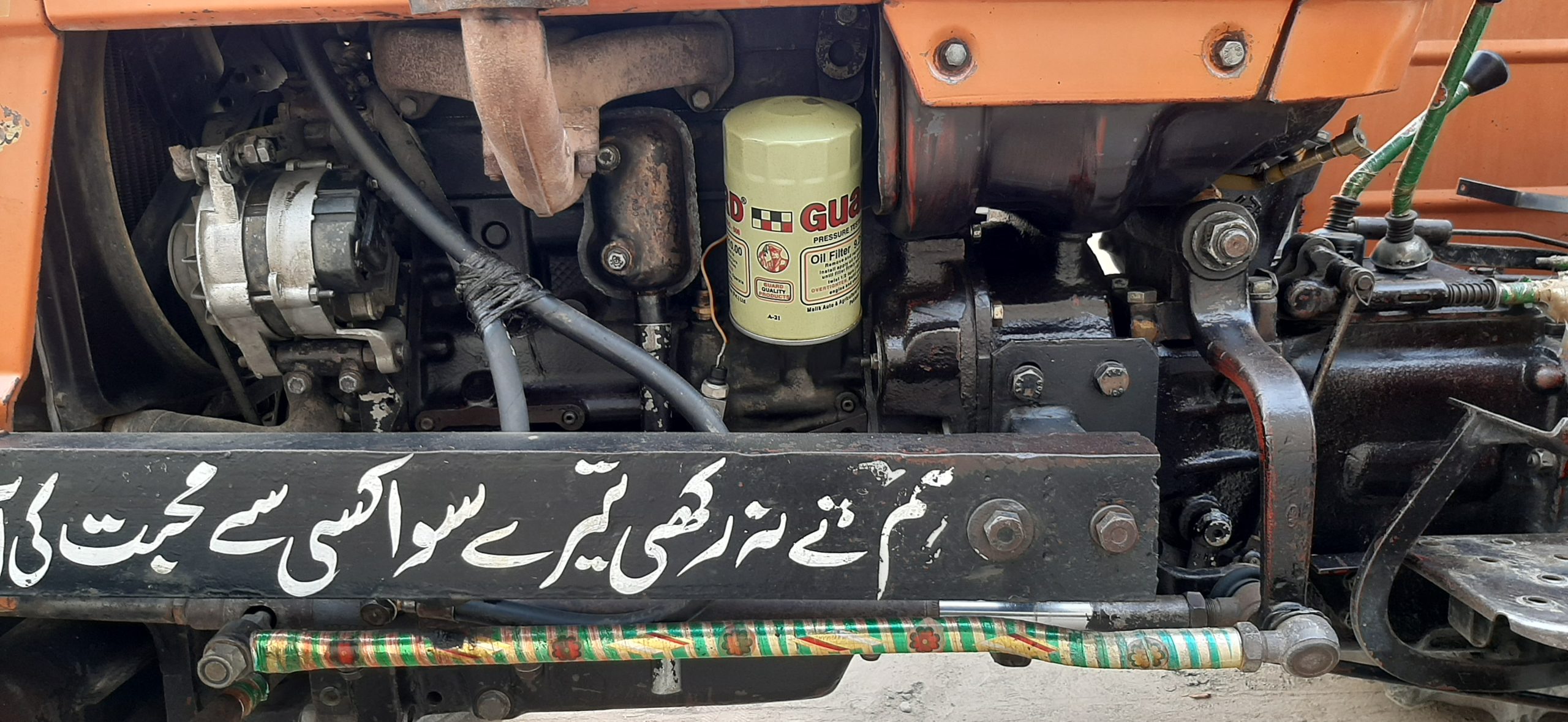 65HP Tractor Ghazi 2009 model for sale